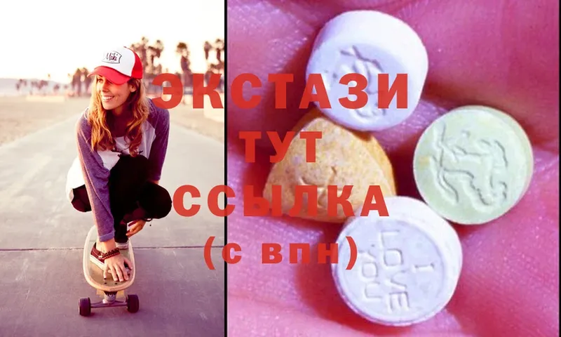 Ecstasy круглые  цена   Саранск 