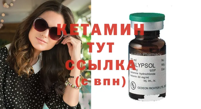 shop какой сайт  Саранск  Кетамин ketamine 