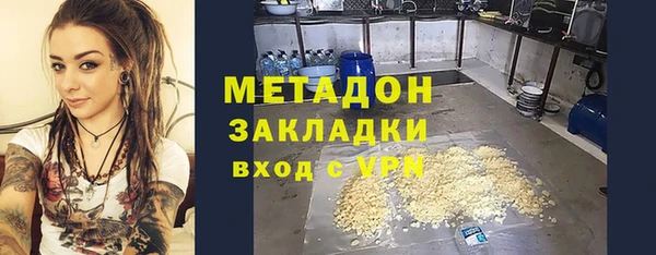 мяу мяу кристалл Богданович