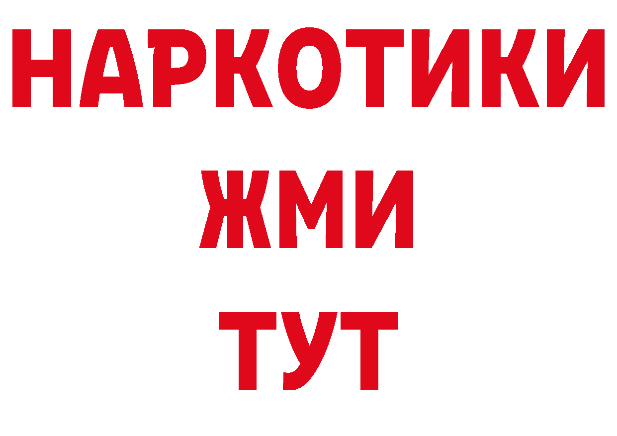 ГЕРОИН афганец как зайти дарк нет кракен Саранск