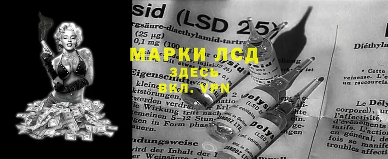 закладка  Саранск  blacksprut как войти  Лсд 25 экстази ecstasy 