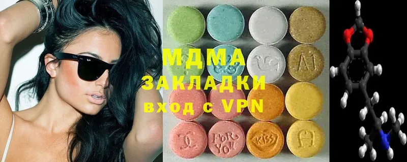 МДМА crystal  что такое   блэк спрут вход  Саранск 